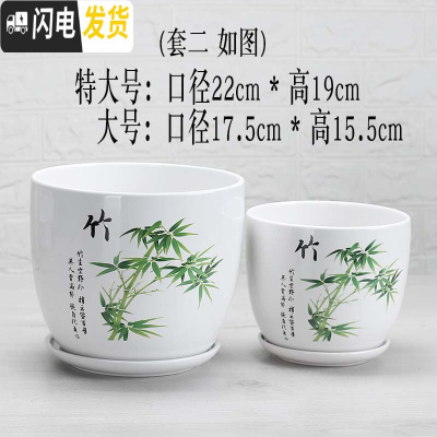 三维工匠陶瓷绿萝花盆家用好看大号个性创意室内简约吊兰 新款竹叶(特大+大号)2件套 特大花盆容器