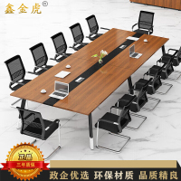 鑫金虎 会议桌长桌洽谈培训桌组职员办公桌 3.5米会议桌+12把椅