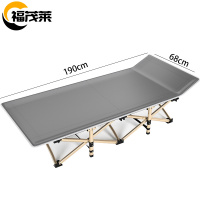 福茂莱 行军床 折叠张