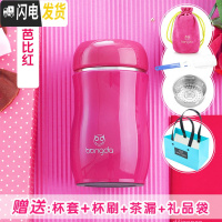 三维工匠保温杯女学生便携迷你可爱网红少女心ins水杯原宿风儿童杯子 大红色230(礼品款)