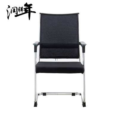 办公椅RXN-BGZ01/把