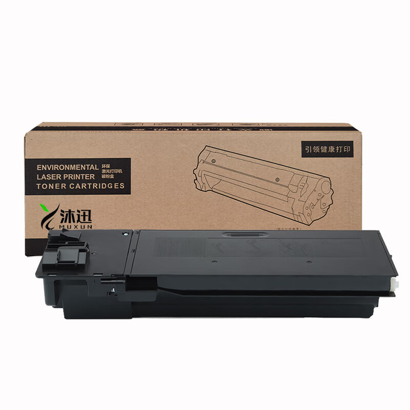 沐迅 粉盒 三星D1043S硒鼓 1666/1661/1861 3201中文碳粉盒墨盒-个