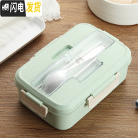 三维工匠加餐具上班族饭盒女便当盒微波炉专用加热餐盒套装分格小学生带饭 便当盒北欧绿[级版不锈钢勺筷]