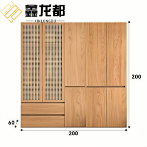 鑫龙都