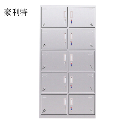 豪利特不锈钢员工储物柜文件柜存放柜子更衣柜存包柜十门更衣柜