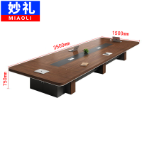 妙礼会议桌3500*1500*750mm张