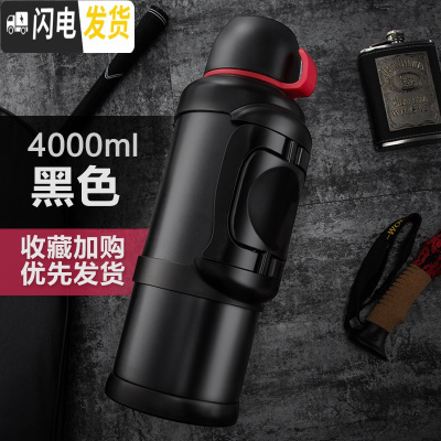 三维工匠保温杯男不锈钢保温壶大容量便携车载家用户外大号旅行水壶2 黑色4000