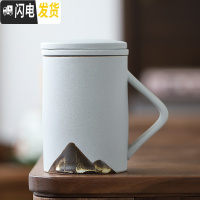 三维工匠远山|日式茶杯过滤禅意马克杯子创意办公水杯泡茶杯陶瓷带盖定制