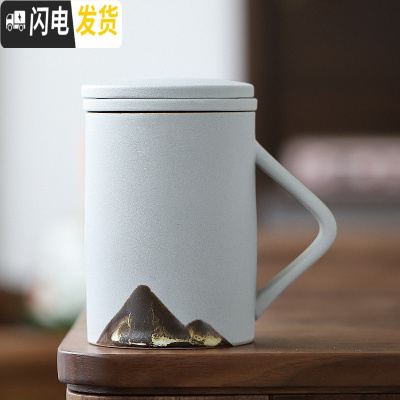 三维工匠远山|日式茶杯过滤禅意马克杯子创意办公水杯泡茶杯陶瓷带盖定制