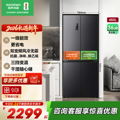 声460L十字门冰箱超薄一级能效风冷无霜双变频节能保鲜三档变温以旧换新BCD-460WD12FPA