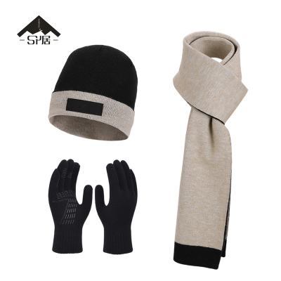三人居帽子手套围巾保暖防寒三件套SRJ6081/套