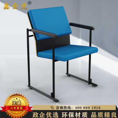 鑫金虎 折叠培训椅简约会议室办公会议洽谈椅540*590*820mm