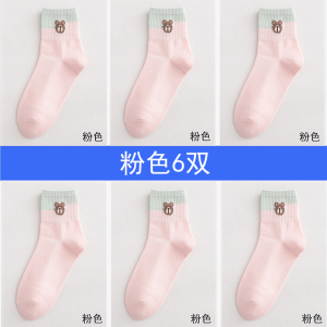 浪莎袜子女纯棉春秋棉袜防臭吸汗全棉学生女袜中筒袜四季ins短袜