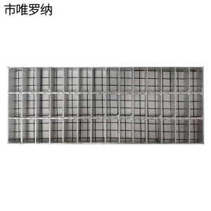 市唯罗纳钢格栅GS-600 块