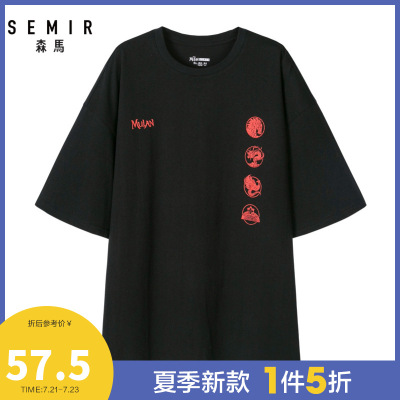 1件5折价：57.5-国潮创意印花短袖T恤男