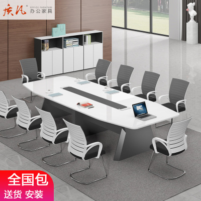 质凡新款会议桌长桌办公家具大小型洽谈桌简约现代培训会议室桌椅组合