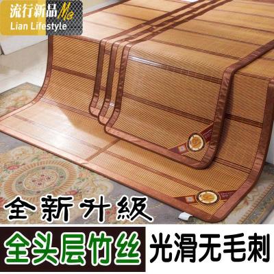 1.4米.2m款竹席床凉席1米2竹用的1.35m1.8竹席1米宽1.35x1.9 三维工匠