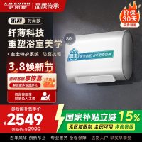 AO史密斯佳尼特 80升电热水器 纤薄双胆扁桶 金圭内胆 3kW速热 CTE-80HT0
