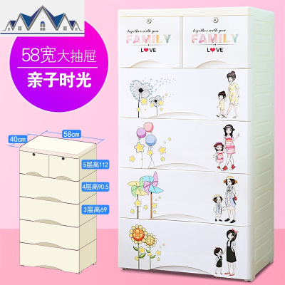 抽屉式收纳柜子多层宝宝婴儿童储物柜衣柜玩具五斗柜子整理箱塑料 三维工匠