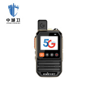 中城卫公网对讲机S15( 含三年资费)/台