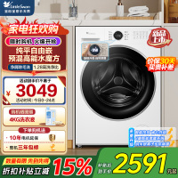 小天鹅(LittleSwan)滚筒洗衣机全自动家用 白色款 水魔方 10公斤TG10V628PLUSW