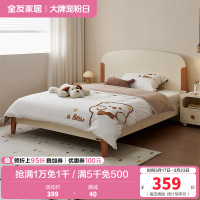 全友家居现代简约儿童床次卧多功能1.5米男女孩实木高脚单人床