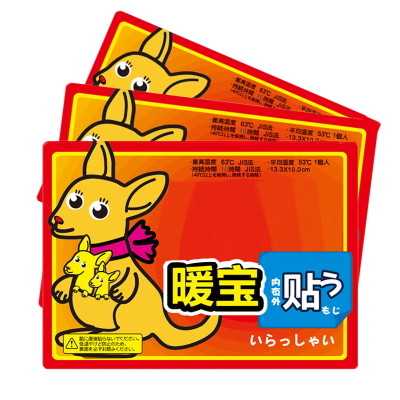 健卡侬 暖贴J204/包/10片
