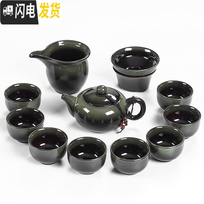 三维工匠窑变茶具套装家用 天目釉建盏陶瓷功夫茶壶哥窑玲珑整套盖碗茶杯 12头窑变茶具-茶壶(墨绿)