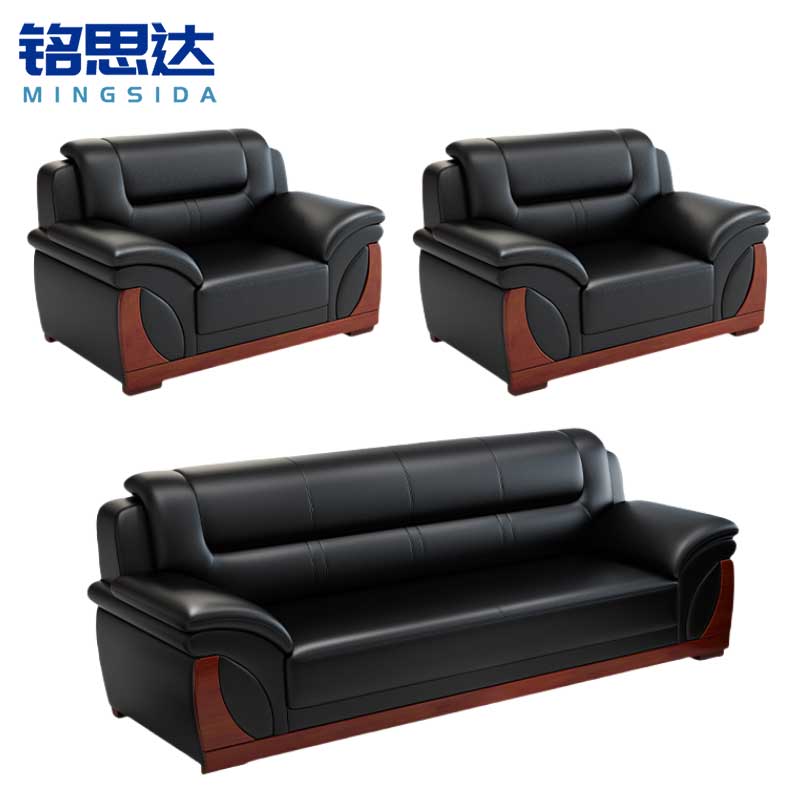 铭思达办公沙发1+1+3套
