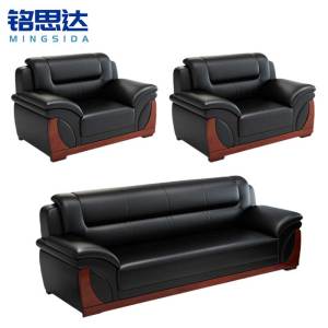 铭思达办公沙发1+1+3套