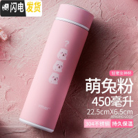 三维工匠智能测温保温水杯子男士女学生便携大容量创意个性潮流泡茶杯 萌兔保温杯