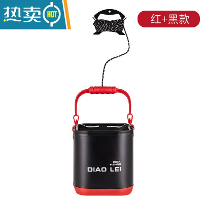 敬平2021新品加厚EVA打水桶加厚便携一体成型手提小号带绳活鱼桶 黑色/红