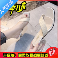 SUNTEK凉拖鞋女夏外穿时尚2023新款懒人气质半拖细跟百搭露趾高跟一字拖