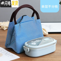 三维工匠小麦秸秆饭盒学生双层微波炉加热饭盒单层女生分格餐盒水果便当盒 [北欧蓝]饭盒单层+蓝色保温袋