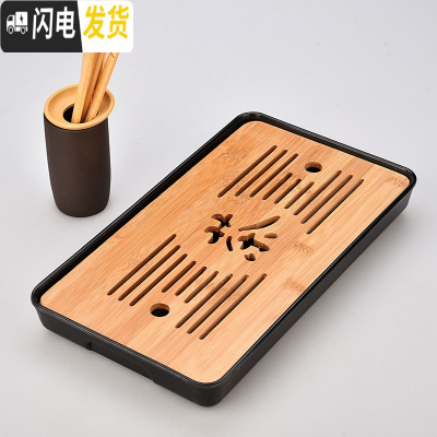 三维工匠密胺储水小茶盘迷你竹制茶托盘简约干泡盛水茶台功夫茶具家用套装 密胺中长方茶字黑茶盘32cm+紫砂茶道