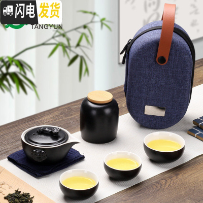 三维工匠快客杯旅行茶具套装便携式包一壶二三四两杯陶瓷功夫茶具随身泡茶 黑陶如意-快客杯+包+茶叶罐(1壶3杯)