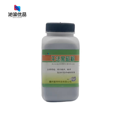 沁渝优品 黑磁粉 2.5kg 桶