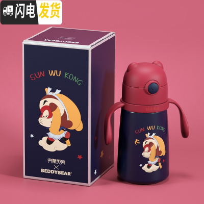 三维工匠小容量儿童保温杯带吸管手柄水壶宝宝婴儿幼儿园316不锈钢 蓝色野望学饮保温杯+吸嘴+杯刷+吸管刷