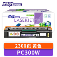 简微硒鼓PC300W黄 支