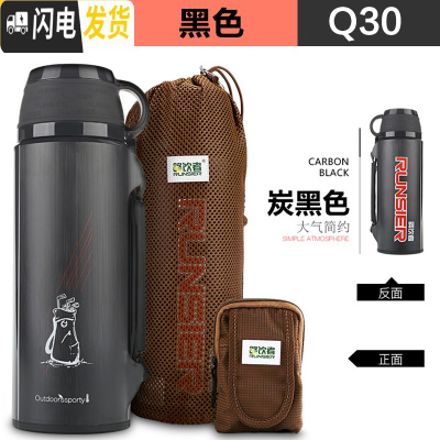 三维工匠保温壶不锈钢大容量真空旅行壶大号男女便携运动水壶户外 1600[黑色]