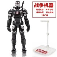 正版漫威复仇者联盟3战争机器手办带支架