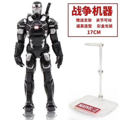 正版漫威复仇者联盟3战争机器手办带支架