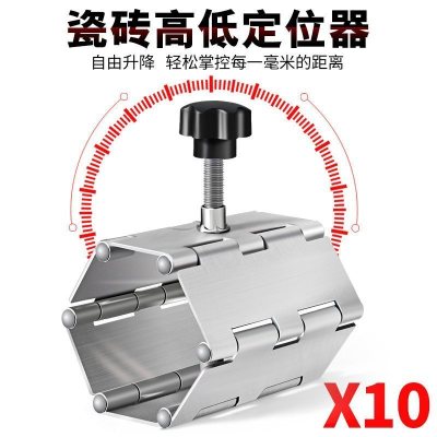 BONJEAN瓷砖工具大全瓦工贴瓷砖工具辅助铺地板墙砖定位瓷砖升降调平器高低顶高调节器 螺杆式折叠顶高器10个装