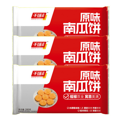 千味央厨南瓜饼甜而不腻金黄饱满油炸半成品无馅200g*3袋