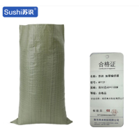 苏识 pp塑料蛇皮袋加厚编织袋灰50克65*110cm 50个装 AF131 包