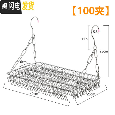 三维工匠多功能不锈钢阳台晾晒架窗台晾衣架室外晾鞋架窗外袜夹置物架 阳台晾晒架100夹40cm-1个