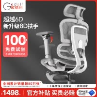 歌德利V1电竞椅家用电脑椅舒适久坐人体工学椅办公椅子分离腰枕办公椅宿舍游戏椅会议椅可躺升降老板椅转椅透气网布竞技椅