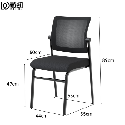 戴劲人体工学镂空电脑椅舒适久坐职员椅电竞椅宿舍升降办公椅J-14