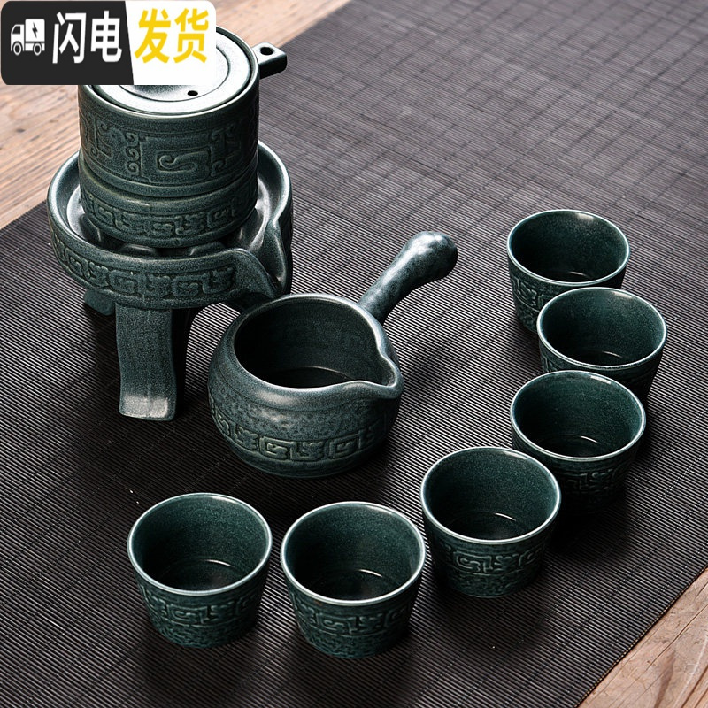 三维工匠茶具套装家用石磨创意陶瓷茶壶茶盘功夫茶杯半全自动懒人泡茶器 浮雕龙孔雀蓝自动茶具