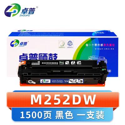 卓普 硒鼓M252DW 支
